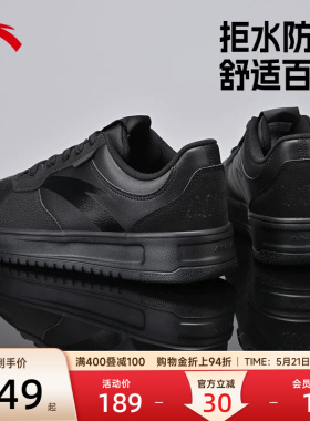 安踏男鞋板鞋黑色2026新款夏季官方旗舰鞋子小黑鞋男款皮面运动鞋