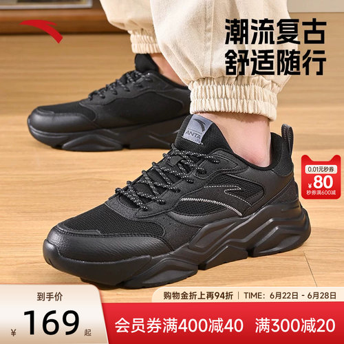 安踏休闲鞋复古厚底老爹鞋