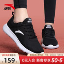 女士鞋 2025新款 子官方旗舰正品 透气女款 安踏运动鞋 妈妈跑步鞋 女鞋