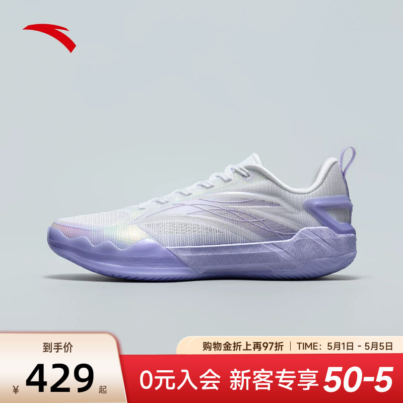 安踏水花8篮球鞋男鞋耐磨减震球鞋实战鞋子低帮男款比赛运动鞋男