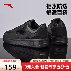 安踏男鞋板鞋黑色2026新款春季官方旗舰鞋子小黑鞋男款皮面运动鞋