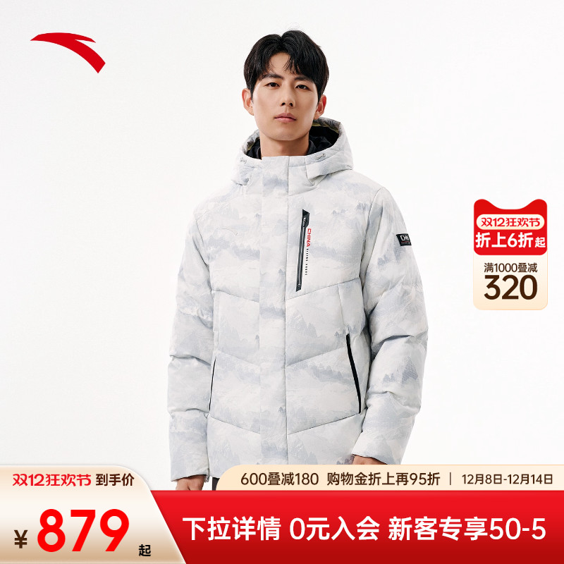 安踏冰甲羽绒保暖防风加厚羽绒服