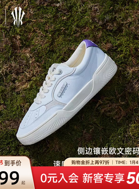安踏欧文同款KAI TRIBE板鞋情侣鞋子2025冬季新款皮面休闲运动鞋