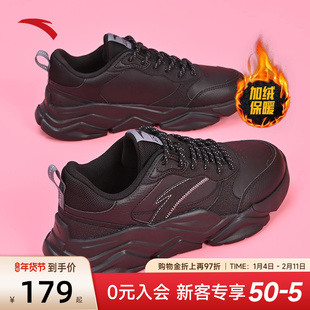 安踏棉鞋加绒女鞋2026新款春季加厚保暖鞋子皮面黑色休闲运动鞋女