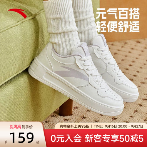 安踏女鞋休闲鞋小白鞋