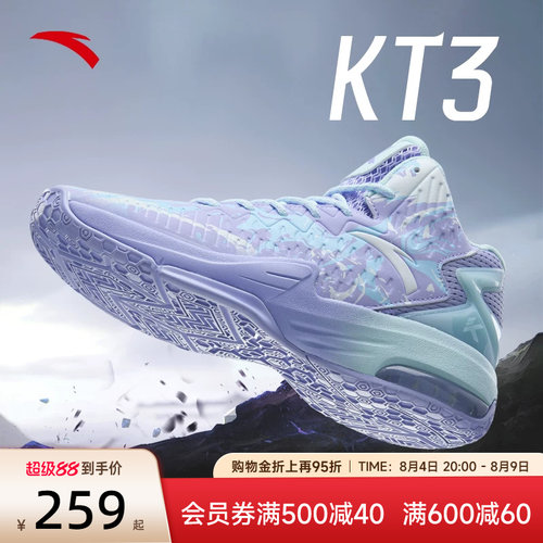 安踏男鞋专业运动KT3篮球鞋