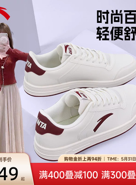 安踏女鞋板鞋女款2026新款休闲鞋夏季小白鞋白色官方旗舰运动鞋子