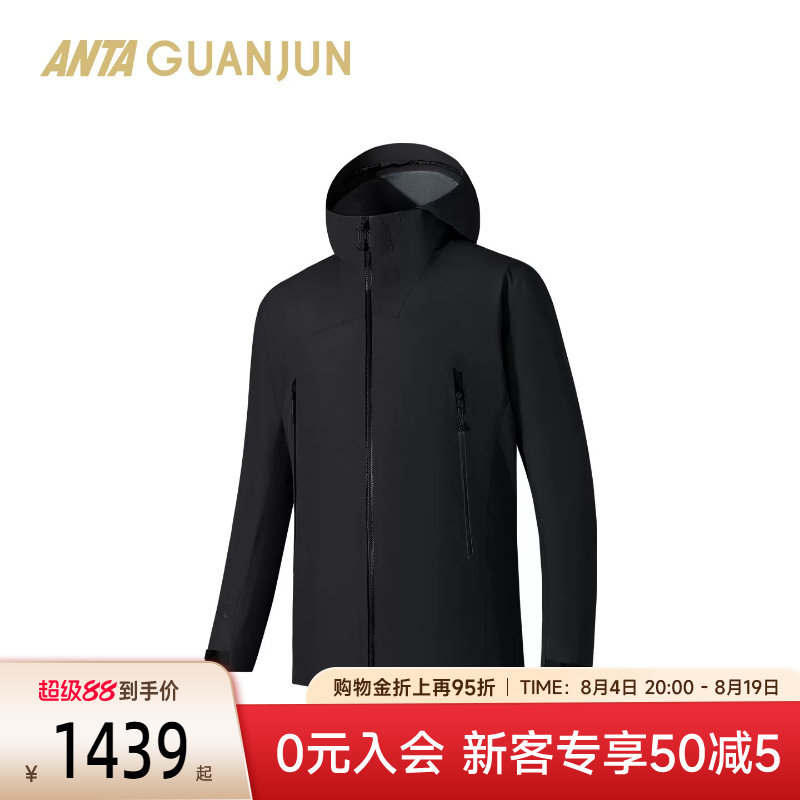安踏冠军男轻质冲锋衣