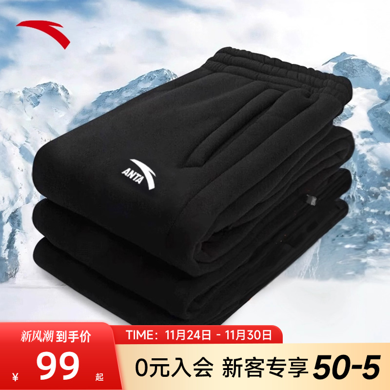 安踏运动裤男裤2025新款卫裤男冬季男款长裤加绒加厚男士休闲裤子