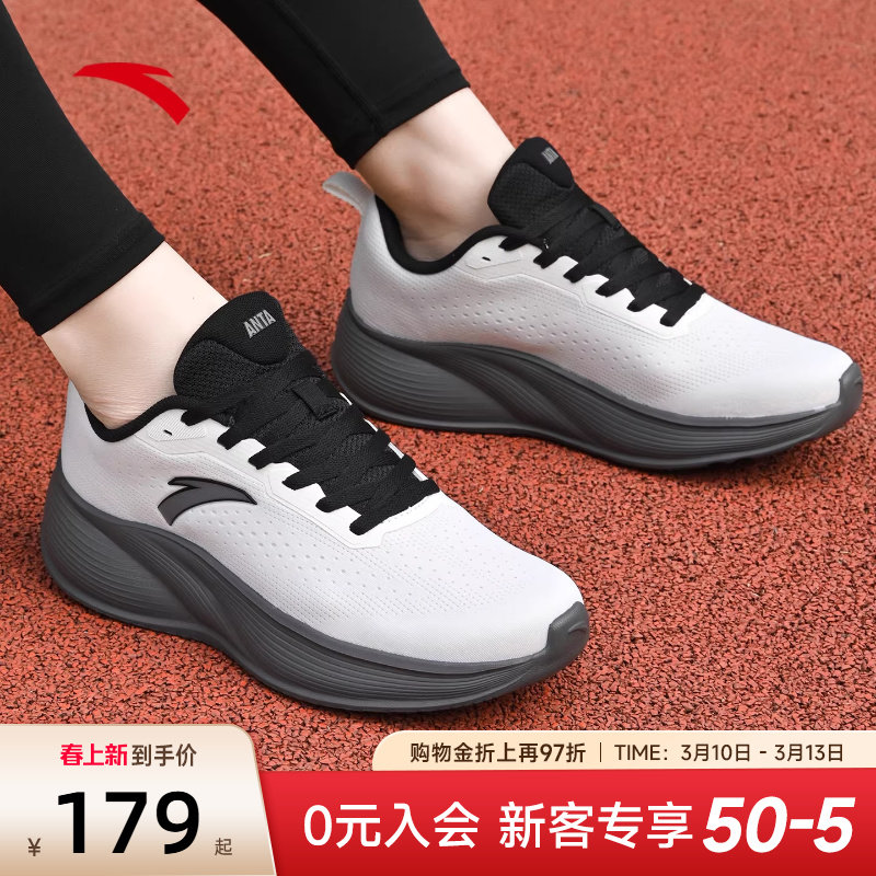 安踏凌空男鞋运动鞋男款2026新款轻便减震休闲正品灰色跑步鞋子男