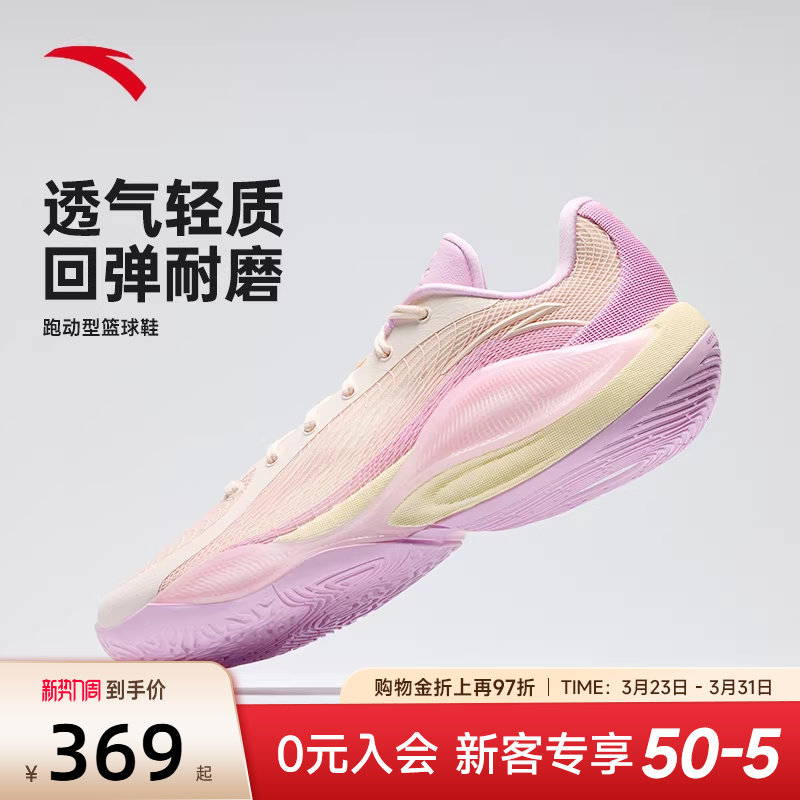 安踏三分雨3 LOW篮球鞋水泥克星防滑耐磨球鞋缓震实战专业运动鞋