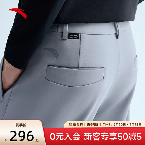 安踏大师腰男士通勤长裤直筒西裤