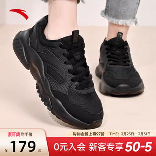 夏季 2026新款 鞋 子纯黑女款 女 安踏黑色运动鞋 透气不累脚休闲鞋 女鞋