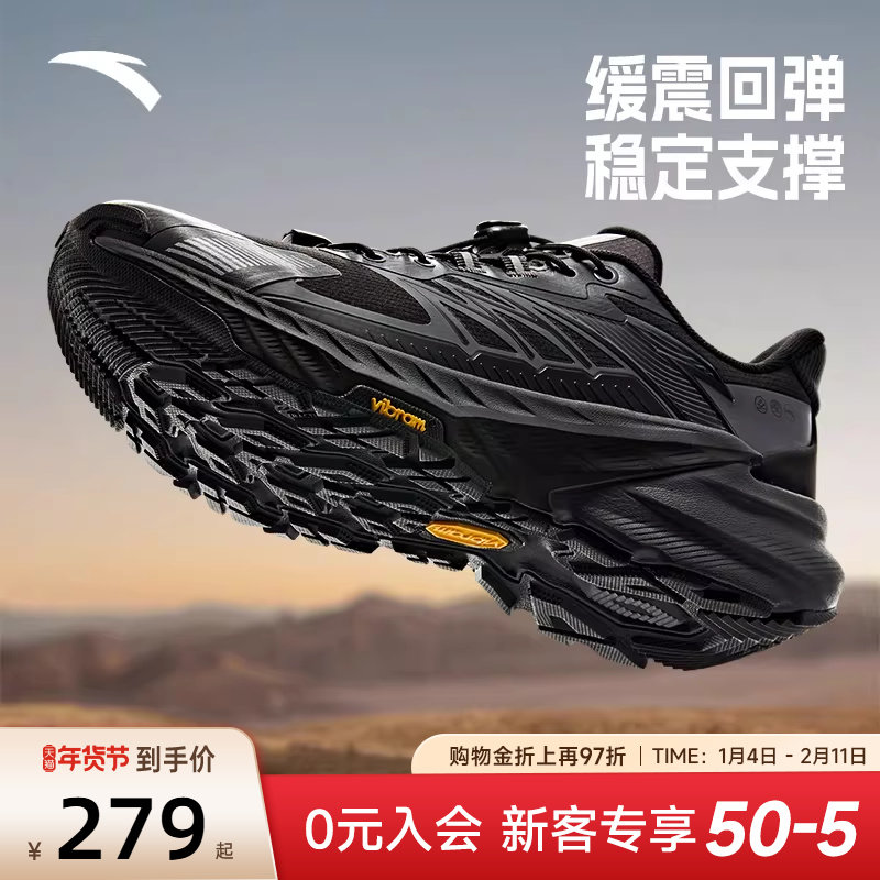 安踏探野2代丨VIBRAM大底越野跑步鞋女耐磨抓地户外徒步运动鞋子