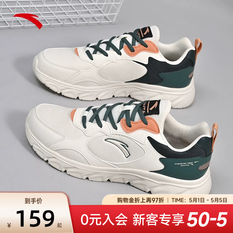 安踏休闲鞋男复古跑鞋2026新款鞋子春季男士厚底增高旅游运动鞋男