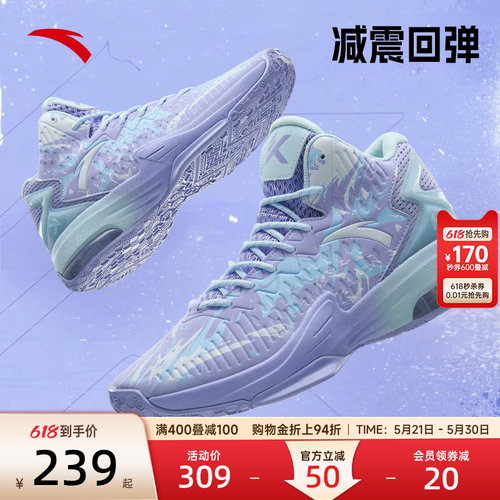 安踏男鞋专业运动KT3篮球鞋