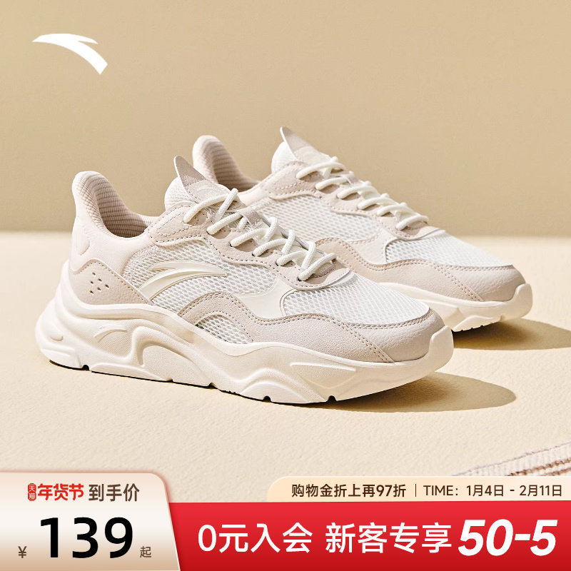 安踏小千禧休闲鞋女鞋2025新款冬季官方正品厚底软底老爹运动鞋子,运动鞋new,运动休闲鞋,淘宝优惠券,粉丝福利购,淘宝优惠卷