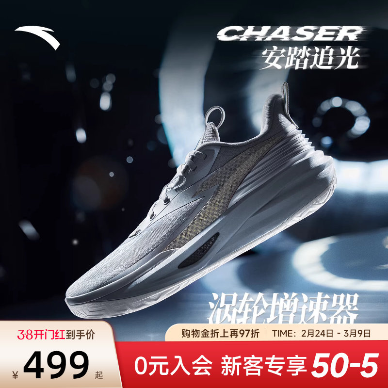 安踏追光篮球鞋男鞋低帮碳板实战球鞋水泥地耐磨减震男款运动鞋男
