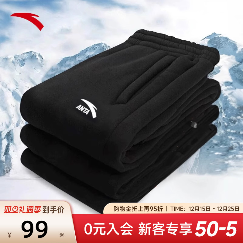 安踏男士束口运动长裤