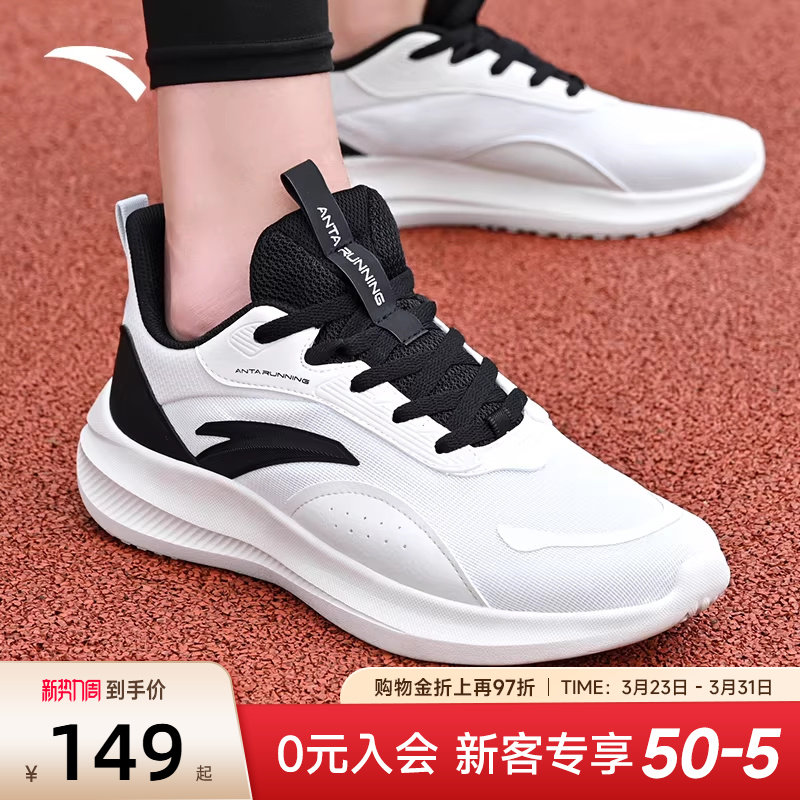安踏运动鞋男鞋2026新款夏季软底跑步鞋透气休闲轻便减震鞋子男款