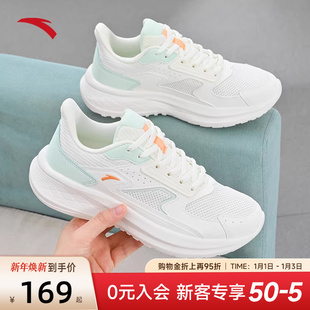 安踏运动鞋女鞋2026新款春季鞋子官方旗舰跑鞋轻便减震女款跑步鞋