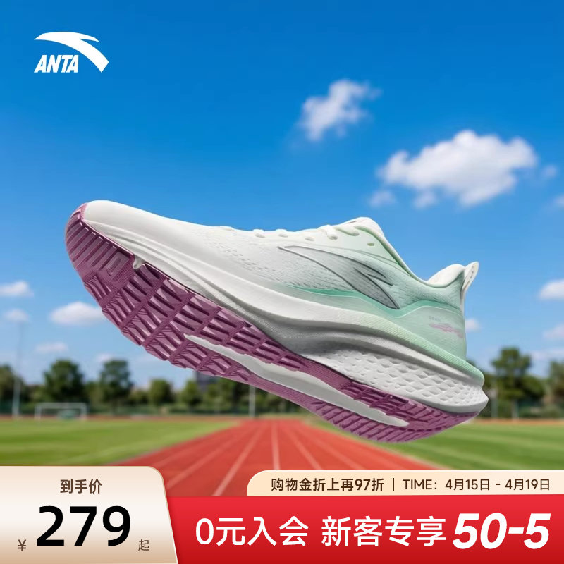 安踏女鞋马赫6SE跑步鞋女鞋中考体测体考鞋体育运动鞋子122615582