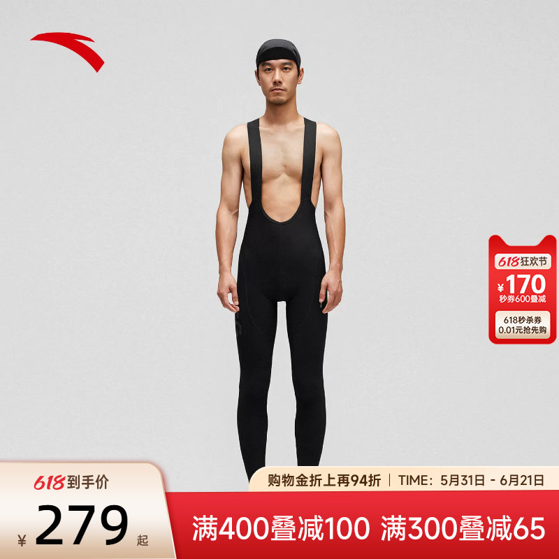 安踏&times;GRC联名丨抓绒双箭头坐垫连体背带长裤男公路自行车骑行服