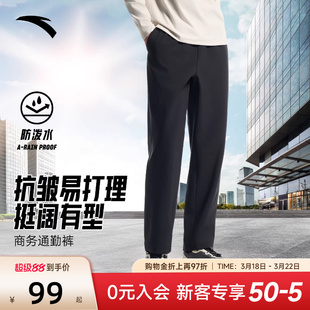 安踏商务通勤裤男休闲运动长裤2026新款宽松直筒梭织卫裤宽松裤子