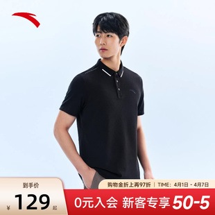 安踏型动POLO衫 快干棉T恤商务休闲上衣 商务通勤POLO男子夏季