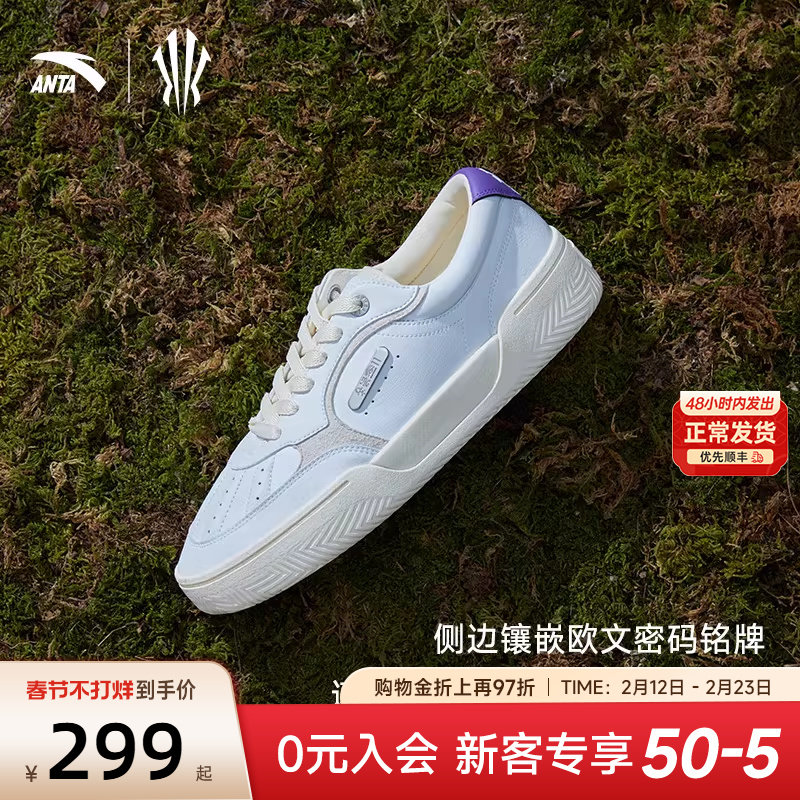 安踏欧文同款KAI TRIBE板鞋情侣鞋子冬季新款皮面休闲运动鞋男鞋