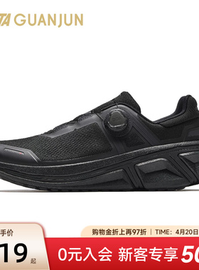 安踏冠军荣耀3丨BOA旋钮跑鞋男女氮科技缓震通勤运动鞋112625538A