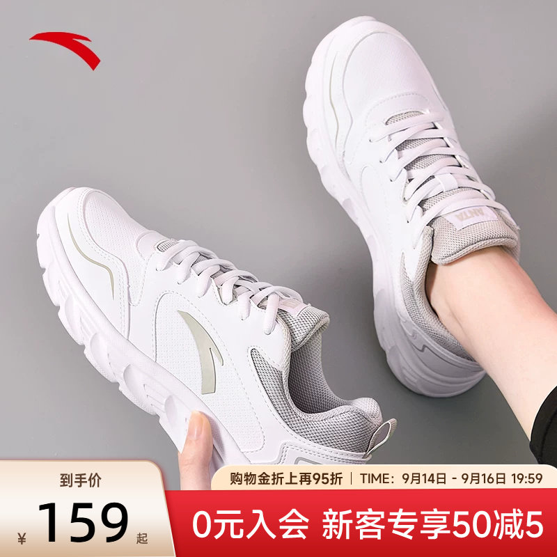 安踏女鞋运动鞋皮面防泼水女款图片