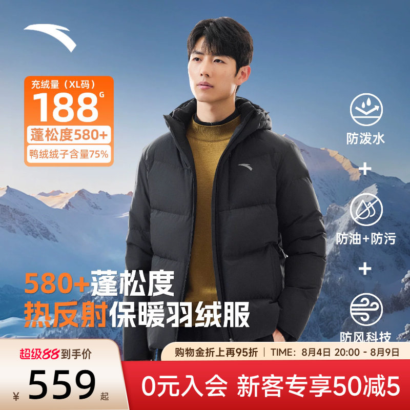 安踏羽绒服保暖连帽外套