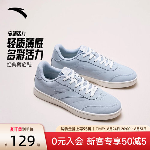 安踏男鞋商务黑色耐脏薄底板鞋