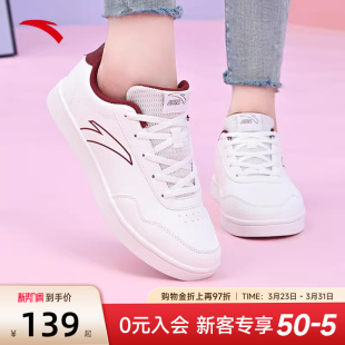安踏女鞋板鞋女2026新款夏季官方正品小白鞋女款休闲薄底运动鞋子