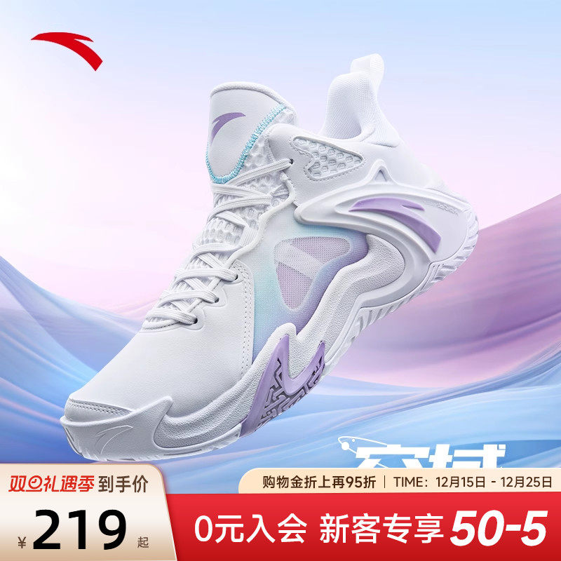 安踏空域4水泥克星篮球鞋