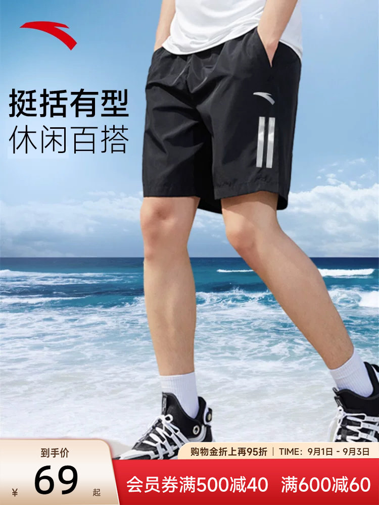 安踏运动短裤男裤五分裤2026新款夏季宽松裤子透气薄款休闲速干裤