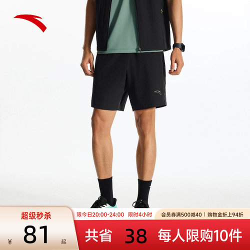 安踏男速干跑步运动短裤