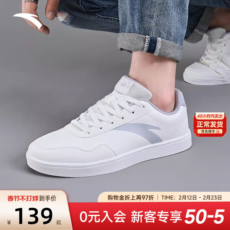 安踏板鞋男鞋小白鞋男款2026新款春季休闲厚底增高皮面男士运动鞋