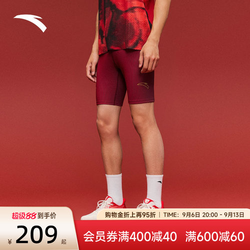 安踏马年限定速干跑步裤