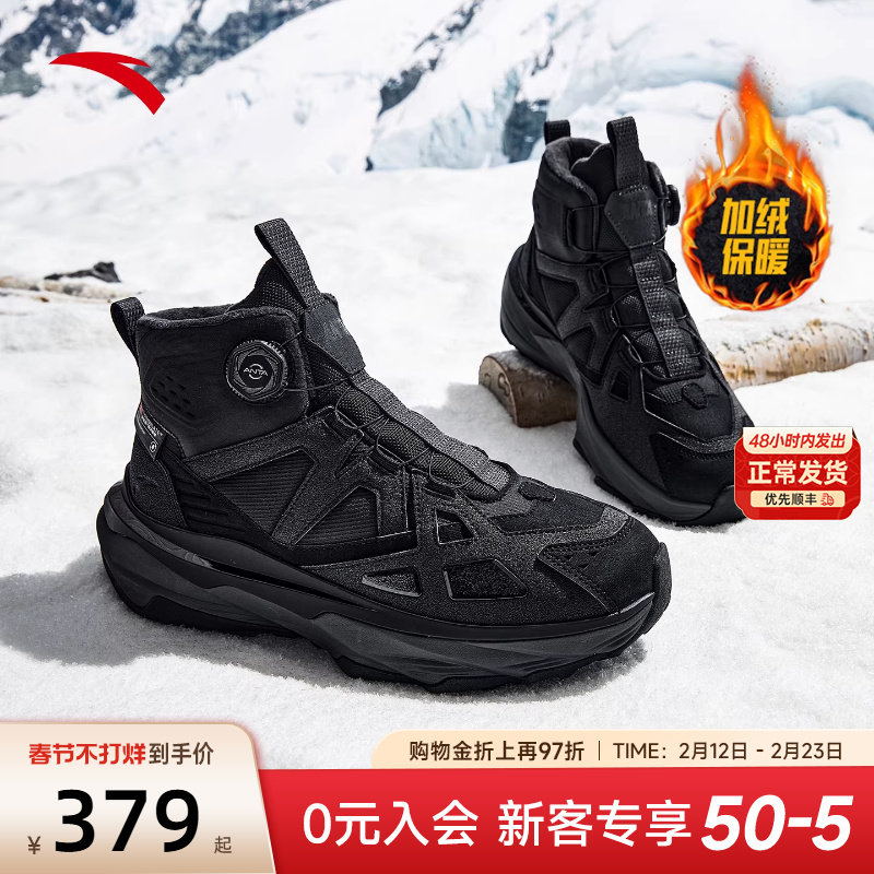 安踏跃岭2保暖高帮黑色大棉鞋男冬季新款加绒加厚运动鞋112618932