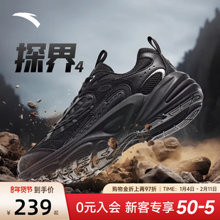安踏探界2户外徒步运动鞋女鞋2026新款春季黑色耐磨防滑登山鞋女