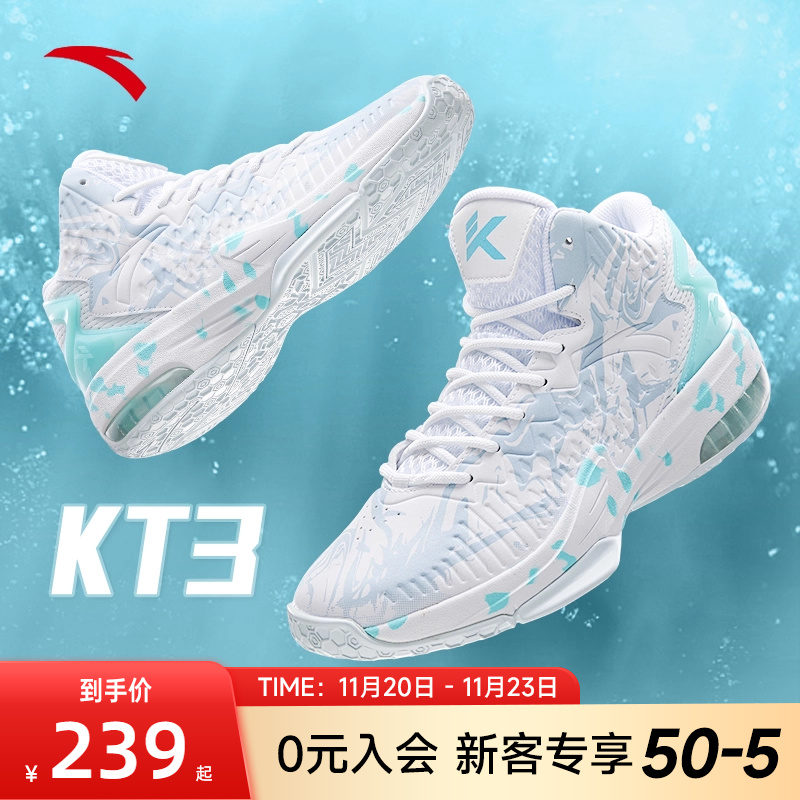 安踏篮球鞋男汤普森球鞋KT3男鞋专业气垫鞋子实战耐磨男款运动鞋