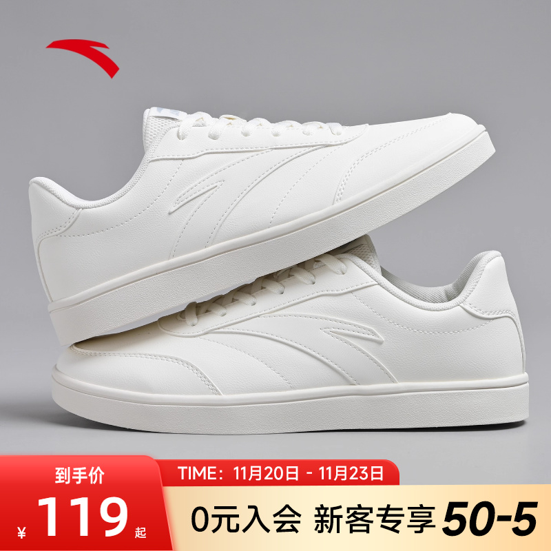 安踏活力板鞋薄底低帮男鞋