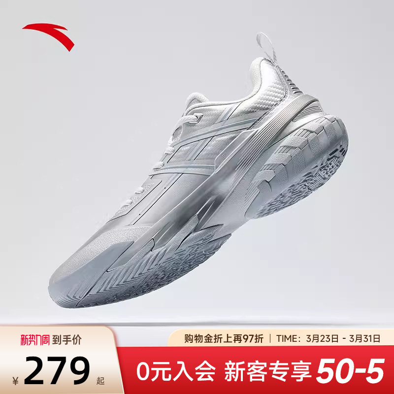 安踏空域6篮球鞋男水泥克星耐磨球鞋防滑鞋子专业实战男鞋运动鞋