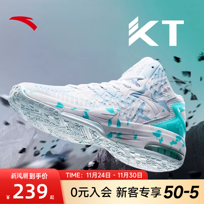 安踏男鞋专业运动KT3篮球鞋
