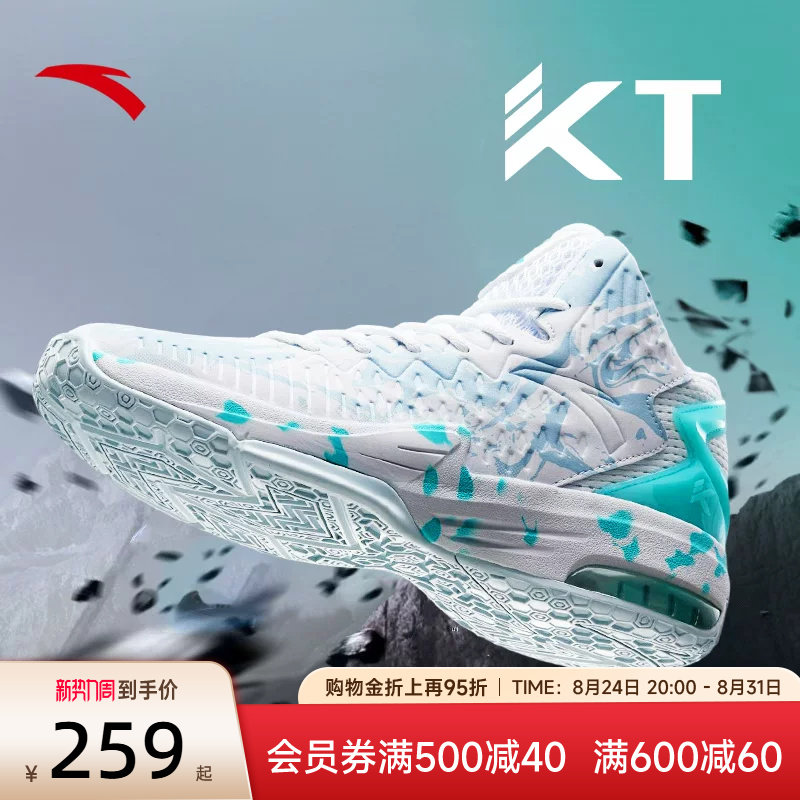 安踏男鞋专业运动KT3篮球鞋图片