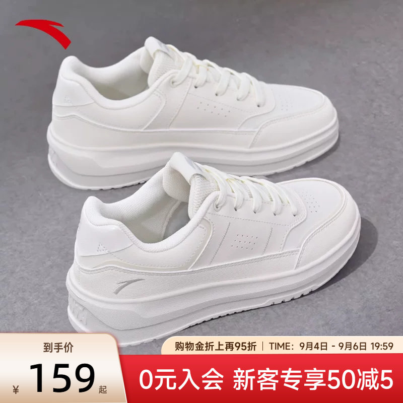 安踏板鞋休闲百搭女士纯白鞋子图片