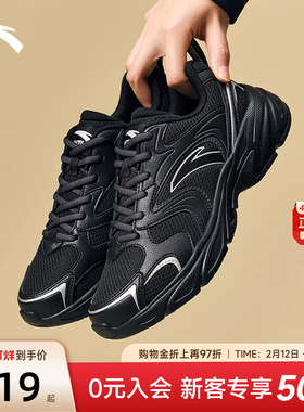 安踏OG800丨复古黑色跑步鞋女鞋2026新款鞋子春季轻便潮流运动鞋