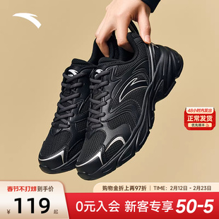 安踏OG800丨复古黑色跑步鞋女鞋2026新款鞋子春季轻便潮流运动鞋